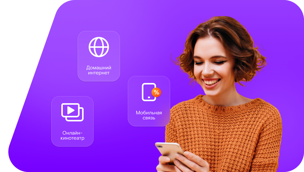 Промо-тарифы Ростелеком в железнодорожная станция Торбино